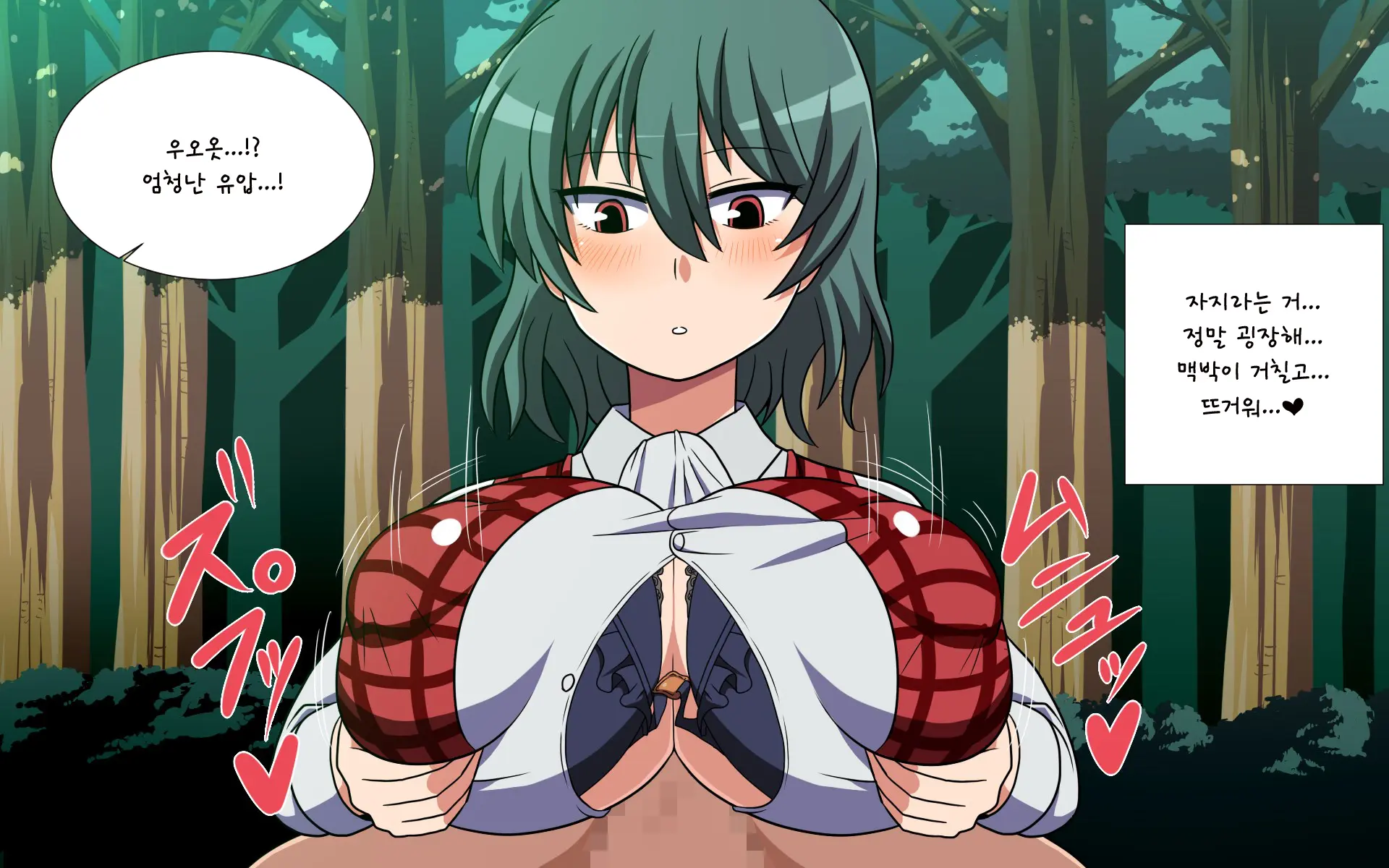 Saimin Kazami Yuuka